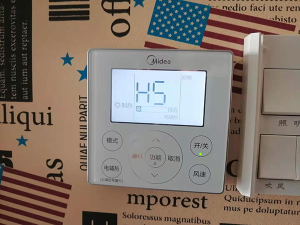 凉城美的空调维修